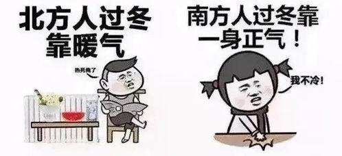 网友爆料供暖爆笑视频大全,网友爆料供暖视频大全,笑到肚子疼! 第3张 网友爆料供暖爆笑视频大全,网友爆料供暖视频大全,笑到肚子疼! 第3张