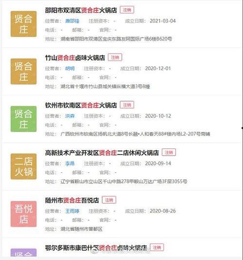 福州爆料博主是谁啊视频,视频背后的神秘人物  第2张