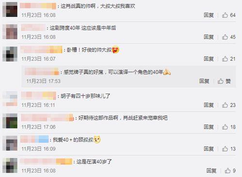 最新爆料范,揭秘娱乐圈最新热点事件