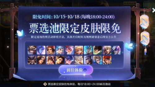 怪诞乔克皮肤返场最新爆料,神秘爆料揭示全新惊喜! 第2张 怪诞乔克皮肤返场最新爆料,神秘爆料揭示全新惊喜! 第2张