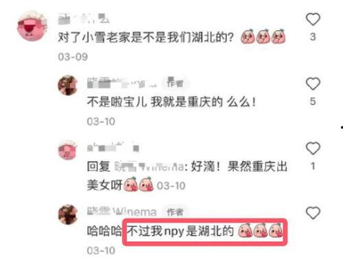 李现恋情爆料最新消息,神秘女友身份引热议,恋情细节揭秘 第2张 李现恋情爆料最新消息,神秘女友身份引热议,恋情细节揭秘 第2张
