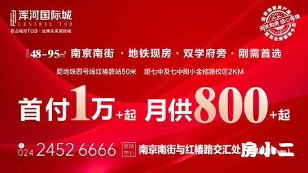 爆料房产视频大全,全方位解析房产市场动态