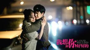 爱情电影在线观看免费,免费在线观看经典爱情电影盛宴  第3张
