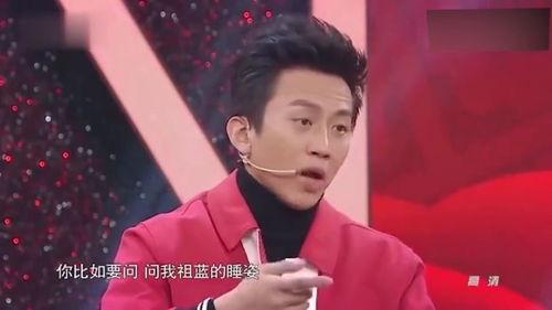 演员郑恺爆料视频在线观看,揭秘娱乐圈幕后故事