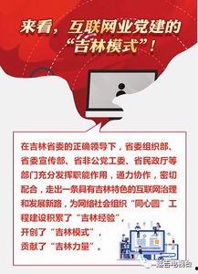吉林今日头条家长爆料,校园安全事件引发社会关注
