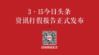 吉林今日头条家长爆料,校园安全事件引发社会关注  第3张