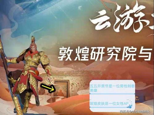 貂蝉至美皮肤爆料视频,美艳绝伦，视觉盛宴  第2张