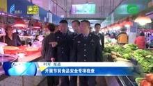 汕头记者爆料新闻视频,新闻视频揭示惊人内幕  第2张