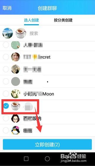 免费qq吃瓜群聊,揭秘网络社交的趣味与争议 第3张 免费qq吃瓜群聊,揭秘网络社交的趣味与争议 第3张