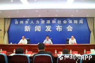 台州医疗新闻爆料,最新爆料揭示医疗行业动态