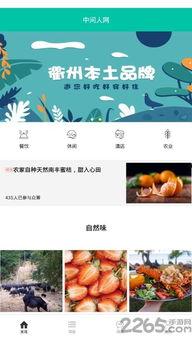 中间人手机在线观看,技术揭秘与安全防范  第2张