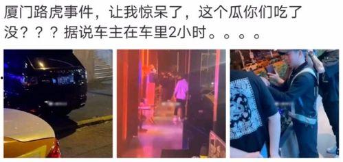 泰国网红吃瓜事件真相,揭秘背后真相与网络舆论风暴