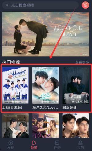 泰剧手机在线观看,随时随地享受泰剧盛宴  第2张