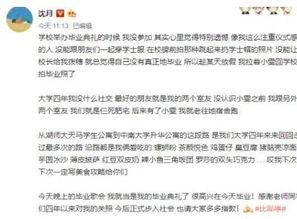 幕后的沙河最新爆料是真的吗,真相揭秘还是虚假炒作？