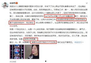 幕后的沙河最新爆料是真的吗,真相揭秘还是虚假炒作？  第2张