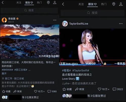 本期视频爆料在哪里看啊,观看途径大公开! 第2张 本期视频爆料在哪里看啊,观看途径大公开! 第2张