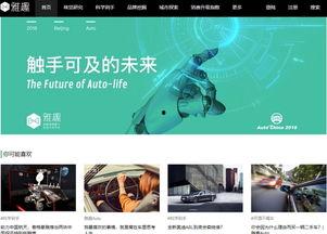 漂泊最新爆料网站,独家内幕大公开！  第2张