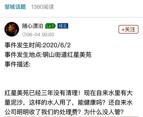 漂泊最新爆料网站,独家内幕大公开！  第3张