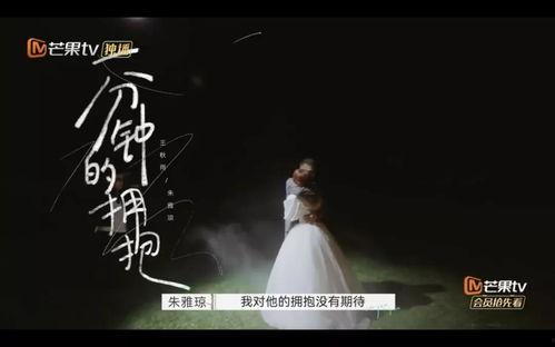 再见爱人爆料视频网站,情感纠葛大揭秘！  第2张