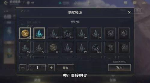 峡谷宝典最新爆料图片,神秘图片揭示未来游戏新篇章  第3张