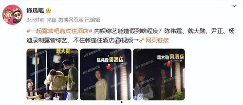 陈伟霆内娱爆料视频最新,娱乐圈幕后真相大曝光