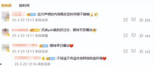 陈伟霆内娱爆料视频最新,娱乐圈幕后真相大曝光  第3张