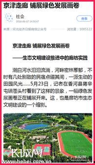 新长城最新爆料新闻,最新爆料新闻深度解析 第2张 新长城最新爆料新闻,最新爆料新闻深度解析 第2张