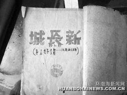 新长城最新爆料新闻,最新爆料新闻深度解析 第3张 新长城最新爆料新闻,最新爆料新闻深度解析 第3张