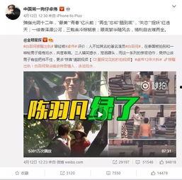 九柒最新爆料新闻视频在线观看,揭秘新闻视频背后的精彩瞬间 第3张 九柒最新爆料新闻视频在线观看,揭秘新闻视频背后的精彩瞬间 第3张