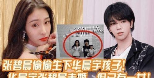 娱乐圈其他人在吃瓜吗,揭秘明星们是否在“吃瓜”  第2张