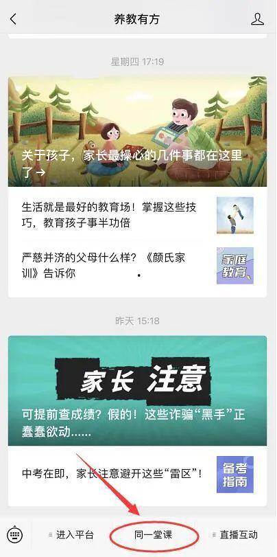 太湖新闻爆料视频最新,最新爆料视频揭示惊人真相，敬请关注！  第2张