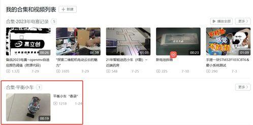 顾北小屋爆料视频大全,揭秘幕后真相,带你走进事件核心 第2张 顾北小屋爆料视频大全,揭秘幕后真相,带你走进事件核心 第2张