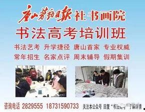 唐山爆料顺口溜视频,街头巷尾热议焦点