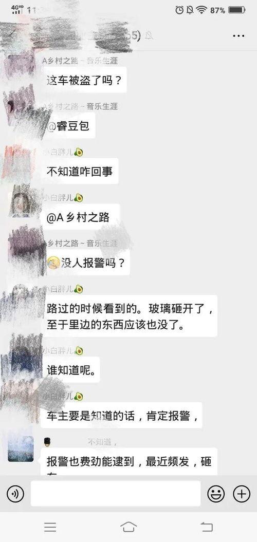 唐山爆料顺口溜视频,街头巷尾热议焦点  第3张