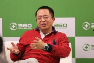 周鸿祎金融最新爆料,揭秘金融科技行业暗流涌动  第3张