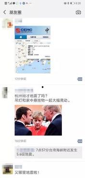 宁波爆料视频大全,聚焦民生热点，揭示社会现象  第2张