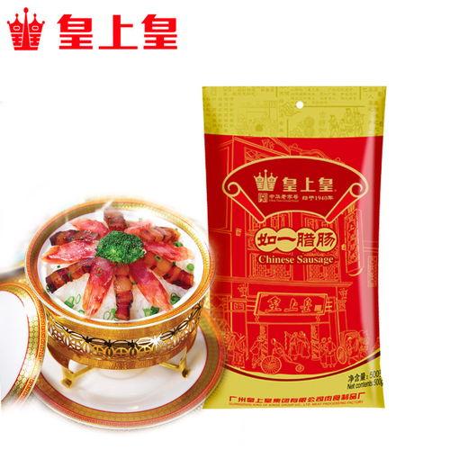 广式腊肠爆料视频大全,视频大全带你领略地道美味