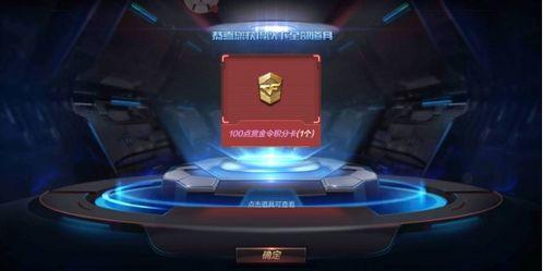 百宝箱最新爆料视频在线观看,精彩内容抢先看！  第2张