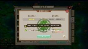 百宝箱最新爆料视频在线观看,精彩内容抢先看！  第3张