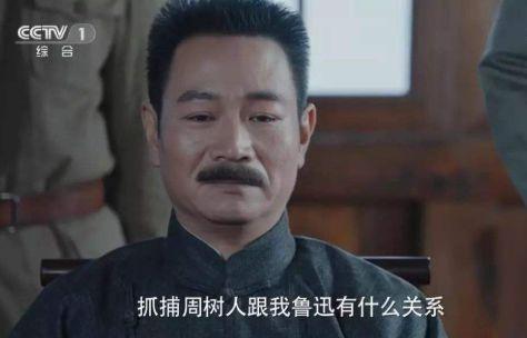 娱乐圈吃瓜鲁迅是谁啊,揭秘“吃瓜鲁迅”的真实身份  第2张