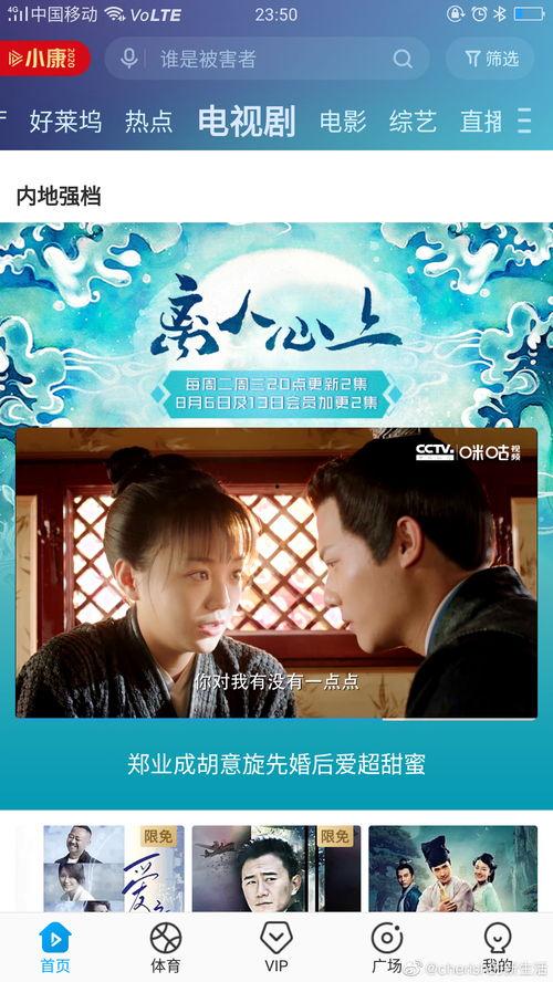 雪狼爆料静雯视频大全播放,静雯视频大全播放量揭秘  第2张