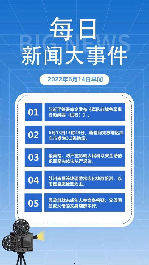 爆料热点今日热点新闻最新,爆料事件引发社会关注