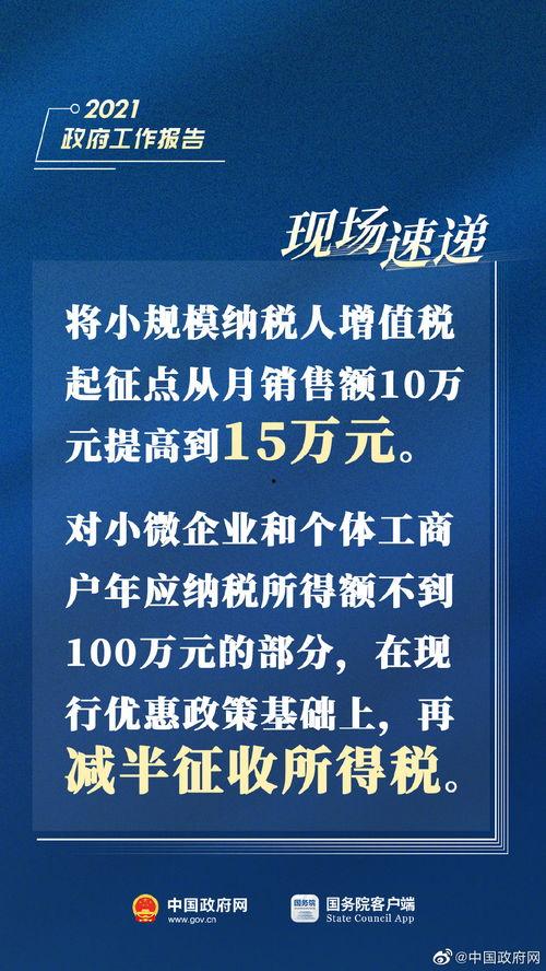 爆料热点今日热点新闻最新,爆料事件引发社会关注  第3张