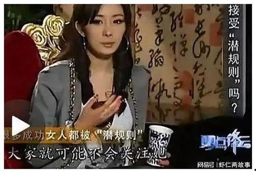 娱乐圈爆料潜规则,幕后真相与生存法则