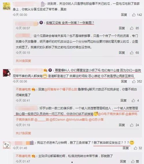 夸克吃瓜最新事件爆料,揭秘娱乐圈最新热点事件内幕  第2张