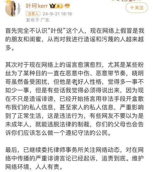 第55集最新爆料叶柯,第55集揭秘神秘力量觉醒  第3张