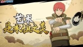 官方爆料新忍者是谁啊视频,新忍者登场，神秘角色引热议！