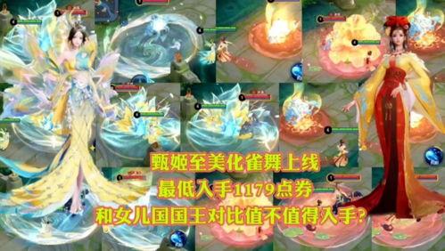 王者风神爆料视频在线观看,揭秘神秘英雄背景与技能  第2张