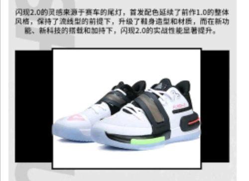 匹克态极最新爆料,揭秘神秘科技新品，引领时尚潮流新风向