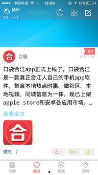 合江在线爆料新闻网最新,最新热点事件追踪报道 第3张 合江在线爆料新闻网最新,最新热点事件追踪报道 第3张